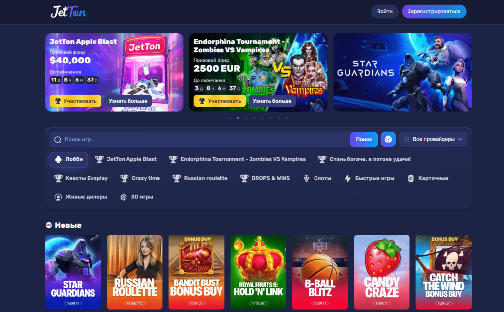 JetTon Casino официальный сайт
